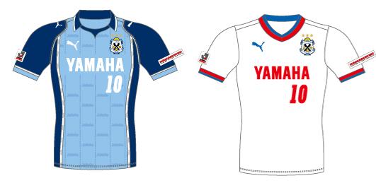 ヤマハ発動機サッカー部 ユニフォーム ジュビロ磐田 - サッカー/フットサル